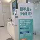 삼성튼튼마취통증의학과의원 이미지