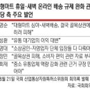 강경마트