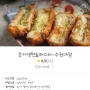 돈카냉면&배터지는생동까스