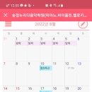 송정누리다음악학원
