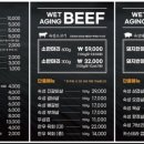 한마음정육식당관악