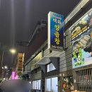 [남포동 자갈치시장 맛집] 백화양곱창 1번 | 소금+양념+양볶음밥