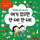 노란우산 이미지