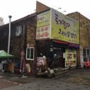 토기장이유황오리 이미지