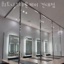 휘트니스 타운케이 이미지