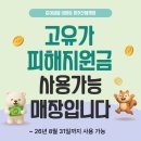포쉬네일이마트 - 7709 | 포쉬네일이마트