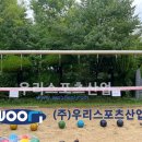 귀인초등학교 이미지