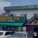 문장축산 이미지