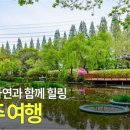 성당힐링공원 화장실 이미지