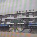 교하초등학교 이미지