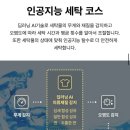 이불하이마트 - 이천시 대월로 927 | 이불하이마트