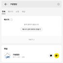 구움별당 이미지