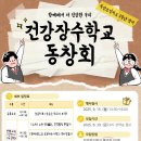 금천보건지소 이미지