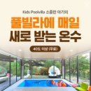 힐앤폴하우스 이미지