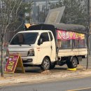 반했꿀찹쌀호떡