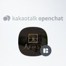 (주)인퍼스트 네이버블로그