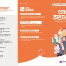 서화면주민자치센터 이미지