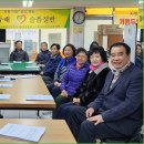 [제43차 사랑나눔한마당] 행사결과 보고회 및 평가회 (24.01.30) 이미지