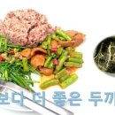 두끼식사 이미지