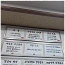 북수원타이어뱅크 | 양산중고타이어 북양산 타이어뱅크 이용 후기