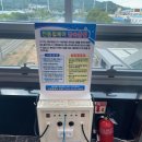 전동휠체어급속충전기 이미지