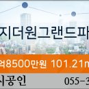 상동농협 매리지점 하나로마트 이미지