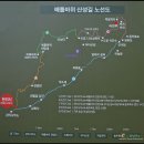 2023년 10월 10일 정기산행(베틀봉) 안내 이미지