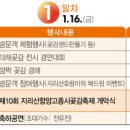 함양교통정류장 이미지