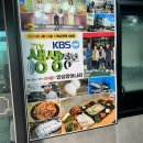 고흥도화힐링하우스 | 고흥 가족여행 후기｜부모님이 너무 좋아하신 힐링코스(녹동항 안성장어나라, 소록도, 치유의숲)