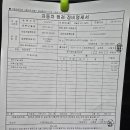 코스코 모터스 이미지