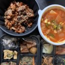 해남 소망식당 배달 후기