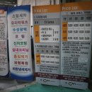 에스카워시 이미지