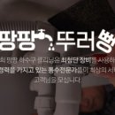 안산천서로1 이미지