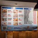 새우나라 포차 이미지