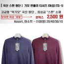 [ 국산 스판 원단 ] 기모 반폴라 티셔츠 (여성) (TS-1) 이미지