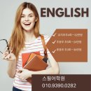 스필어학원 네이버블로그