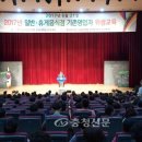 안심밥상퀴즈쇼 이미지