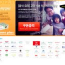 고양낙농치즈체험장