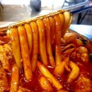 칠구떡볶이 | 네이버쇼핑 떡볶이 밀키트 추천, 칠구떡볶이 솔직후기