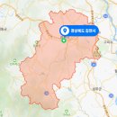 대신정기화물김천평화영업소 | 김천시 택배/화물 - 뉴스8