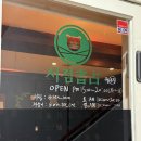 마음을 읽는 타로카드 | 광주 분위기 좋은 독립서점 “서점서점”, 타로카드 상담 후기🔮