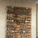 오이골순대국 이미지