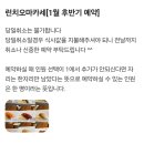 은평구 가성비 스시 오마카세 스시온도 내돈내산 후기