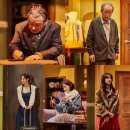 연극 <앙리 할아버지와 나> 이미지