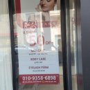 양덕동216 | 포항양덕동피부관리 잘하는 곳 아비에에스테틱