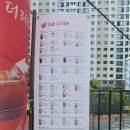 더리터우아