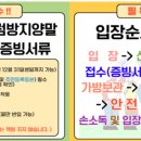 아이사랑뜰 이미지