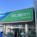 원덕농협하나로마트
