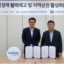 코레일유통주식회사 이미지