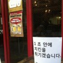이(E)치킨 SBS연예뉴스